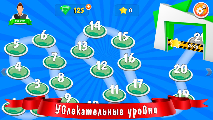 #1. 100 к 1 (Android) By: sbitsoft.com