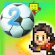 Pocket League Story 2