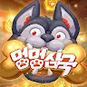 Icon: 멍멍삼국