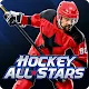 Hockey All Stars