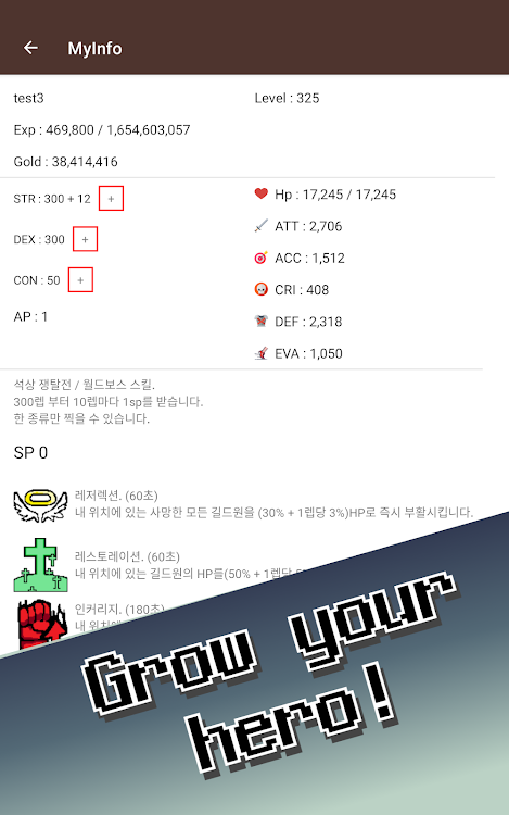 #6. Mud Rpg Clicker Idle (Android) By: 행복나누기