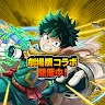 Icon: My Hero Academia ULTRA IMPACT | Japanese