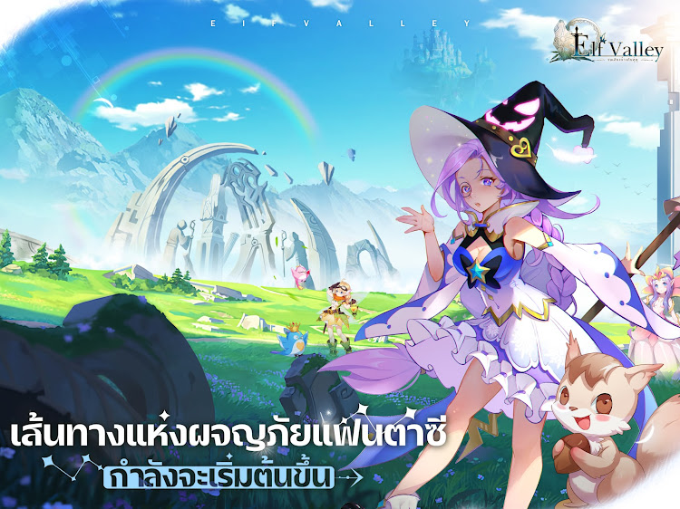 #6. Elf Valley (Android) By: EYOUGAME (TH)