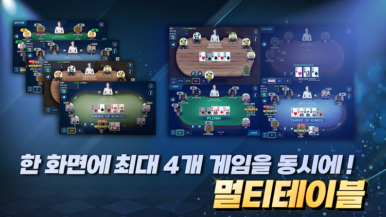 #5. BIGPOT 999 (Android) By: 주식회사 레디나인