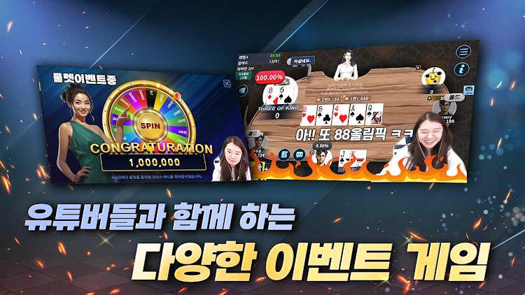 #8. BIGPOT 999 (Android) By: 주식회사 레디나인