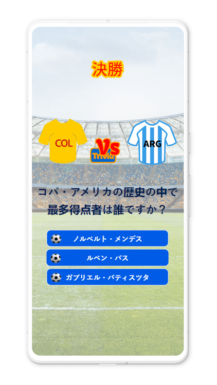 #4. AE Japan (Android) By: fairplayTrivia