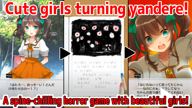 #3. Utsuro’s diary (Full version) (Android) By: Yanase Games, Inc.