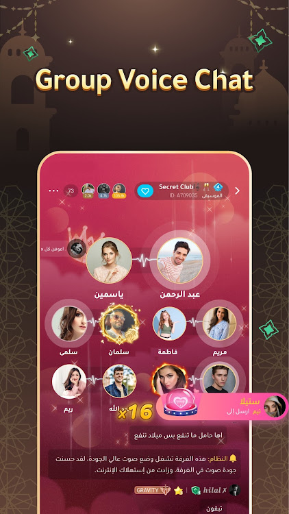 #5. جاكارو كنج - بدون اعلانات (Android) By: WEJOY Pte. Ltd.