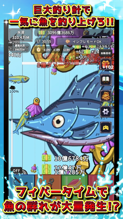 #2. Inflation Fishing Game (Android) By: あっくんGames