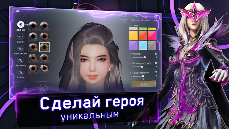 #6. Хроники Вечности - MMORPG (Android) By: EspritGames