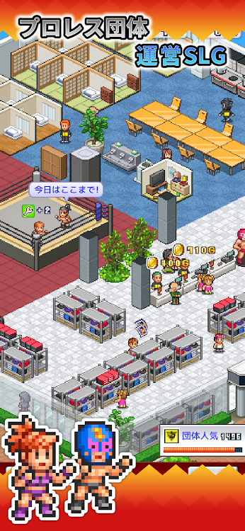 #4. プロレスリング物語 (Android) By: Kairosoft