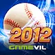 Baseball Superstars 2012