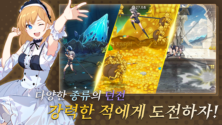 #2. 봉술사 키우기 (Android) By: IUG Games