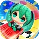 Hatsune Miku Amiguru Train