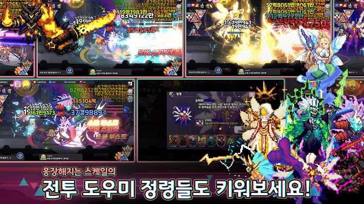 #4. 듀얼 스피릿 블레이드:방치형RPG (Android) By: CodeDragon Inc.