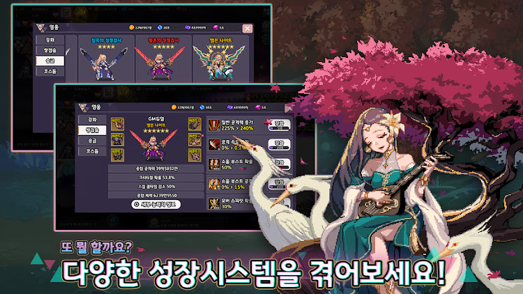 #5. 듀얼 스피릿 블레이드:방치형RPG (Android) By: CodeDragon Inc.