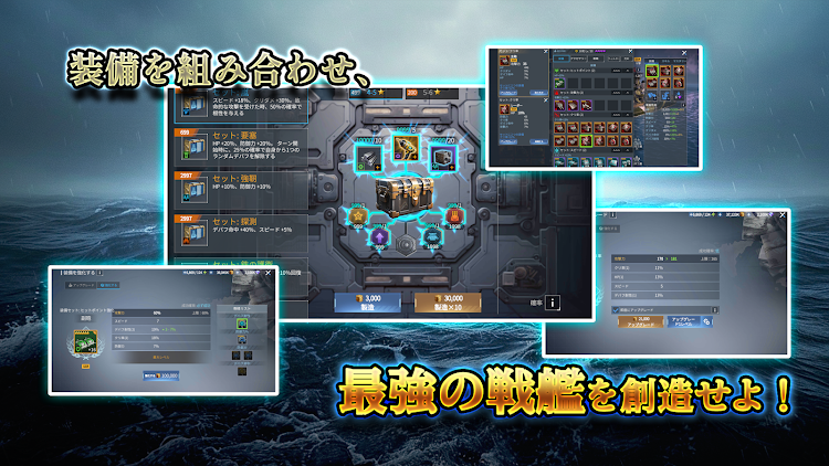 #8. 無敵の艦隊 (Android) By: TikoFun Games