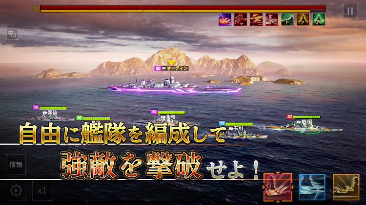 #9. 無敵の艦隊 (Android) By: TikoFun Games