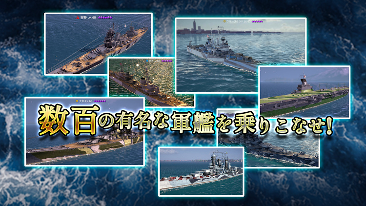 #10. 無敵の艦隊 (Android) By: TikoFun Games