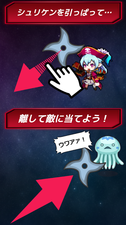 #2. 宇宙生物撲滅ガール (Android) By: SOA