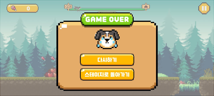 #3. DogRun : 발바닥 땀차개 (Android) By: evenigame