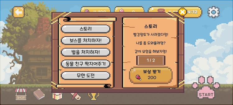 #6. DogRun : 발바닥 땀차개 (Android) By: evenigame