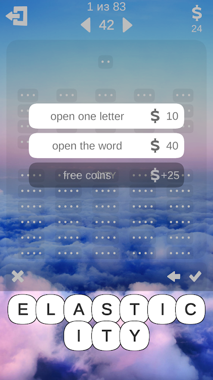 #7. Word finder (Android) By: Puzzle_Words