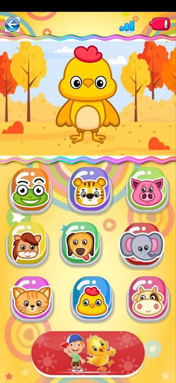 #7. Baby Phone Game (Android) By: TNTS - Elifba Quran Learn