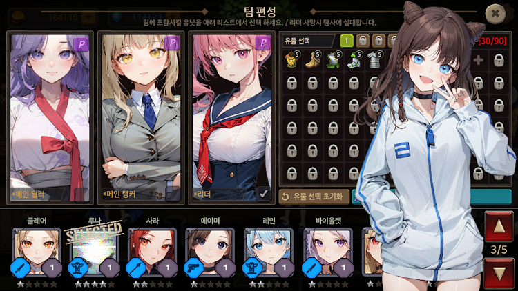 #9. Dungeon Princess 3 (Android) By: Ssicosm