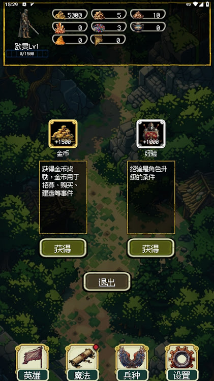 #2. 口袋英雄無敵 (Android) By: Moyu Game Studio