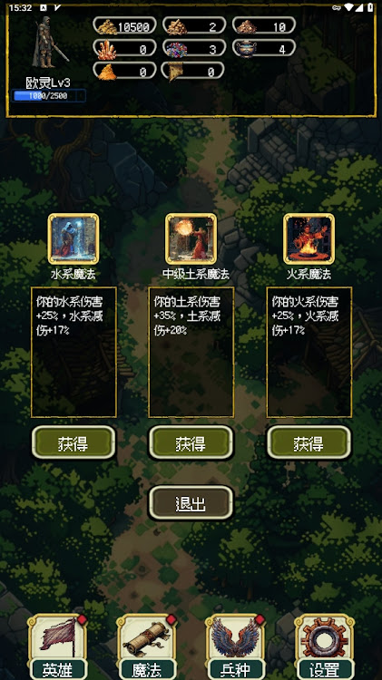 #7. 口袋英雄無敵 (Android) By: Moyu Game Studio