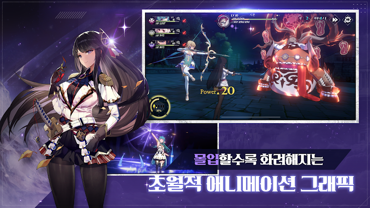 #10. 뮈렌: 천년의 여정 (Android) By: GRAVITY Co., Ltd.