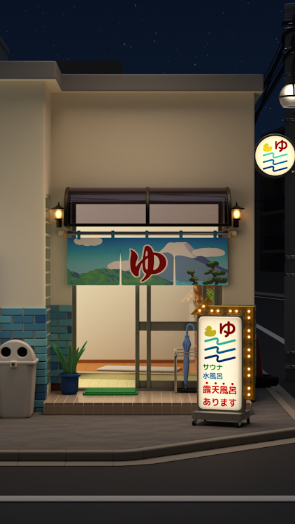 #4. Escape game duck public bath (Android) By: Hiboshi Panda.Studio