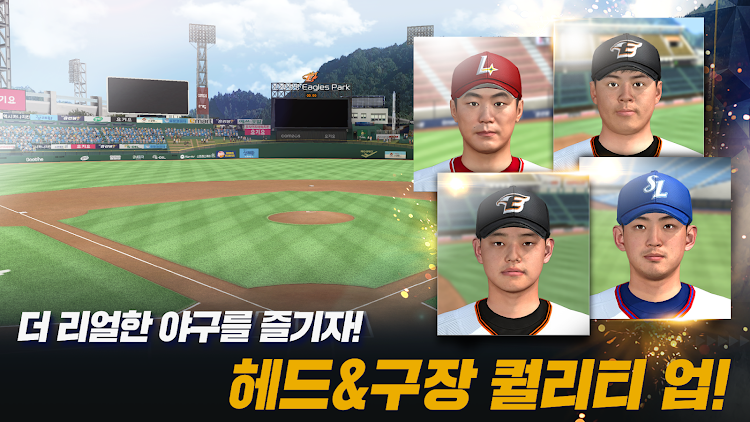 #6. 컴투스프로야구2024 (Android) By: Com2uS