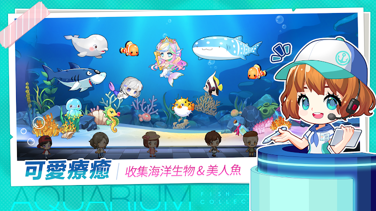 #3. 水族館物語：人魚世界 (Android) By: Seagle Games