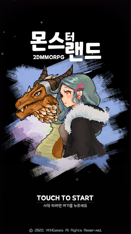 #3. 몬스터랜드 : 픽셀 RPG (Android) By: YoonGiHyun