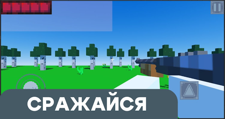 #2. VoxelGun 3D (Android) By: Infinity Pixel Studio