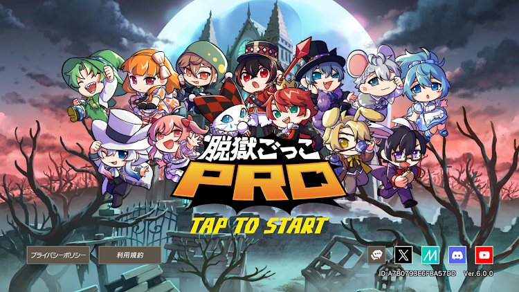 #8. 脱獄ごっこPRO - 脱獄ごっこのアクションゲーム (Android) By: LiTMUS Co., Ltd.