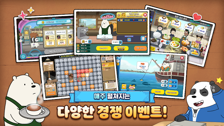 #6. 위 베어 베어스 더 퍼즐 (Android) By: Wemade Play Co.,Ltd.