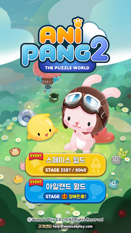 #7. 애니팡2 (Android) By: Wemade Play Co.,Ltd.