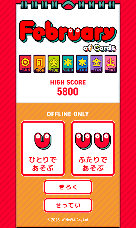 #9. February of Cards (Android) By: WIN×VAL Co.,Ltd.