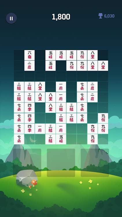 #2. Block Puzzle - Jiasaw Game (Android) By: LUDOY FUN GAME