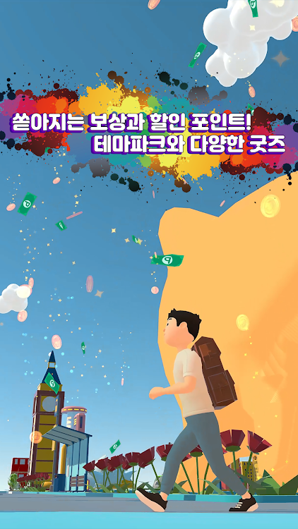 #6. 팝스월드 – 탭탭 세계최고 여행가 키우기 (Android) By: POPSLINE (팝스라인)