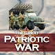 Frontline: The Great Patriotic War