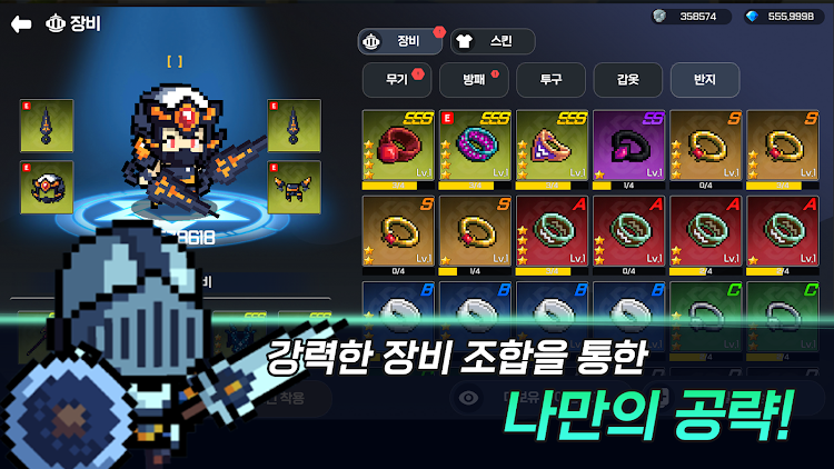 #6. 신이 키우는 용사 : 15000 뽑기 증정 (Android) By: 레벨업 게임즈