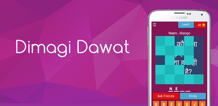 #8. Dimagi Dawat (Android) By: Android Hybrid App