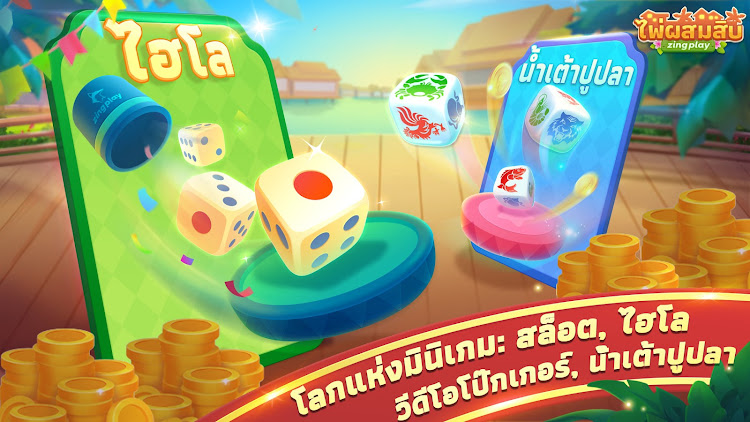 #3. ไพ่ผสมสิบ ZingPlay (Android) By: VNG ZingPlay Studio