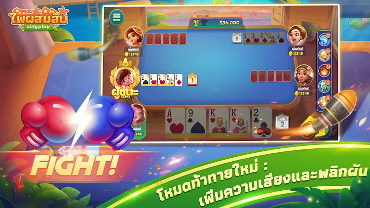 #6. ไพ่ผสมสิบ ZingPlay (Android) By: VNG ZingPlay Studio