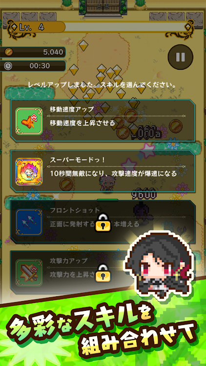 #3. ピコピコサバイバーズ2D：爽快アクションRPG (Android) By: ScopeNext Inc.