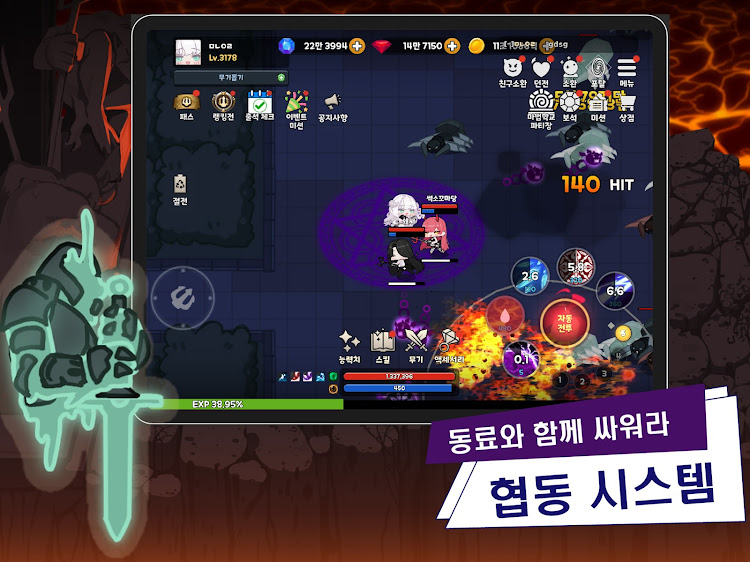 #7. 꼬마악마키우기 (Android) By: 하이게임즈